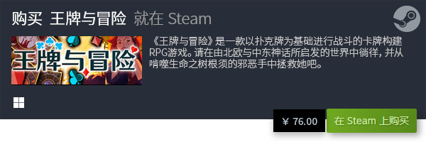 游戏排行 经典卡牌游戏PP电子模拟器十大卡牌(图12)