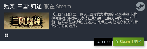 体验Steam的卡牌游戏世界PP电子游戏幻想与现实交织：(图2)