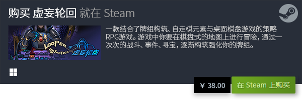 体验Steam的卡牌游戏世界PP电子游戏幻想与现实交织：(图20)