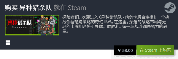 体验Steam的卡牌游戏世界PP电子游戏幻想与现实交织：(图22)