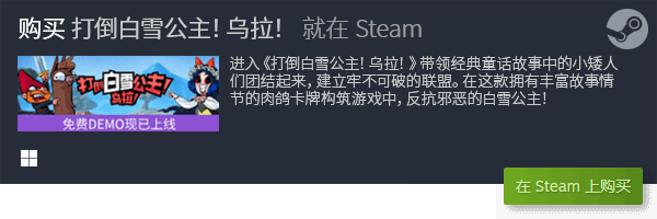 体验Steam的卡牌游戏世界PP电子游戏幻想与现实交织：(图21)