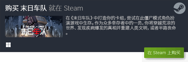 体验Steam的卡牌游戏世界PP电子游戏幻想与现实交织：(图24)